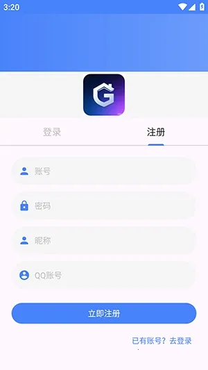 ����APP(��Դ����ƽ̨)