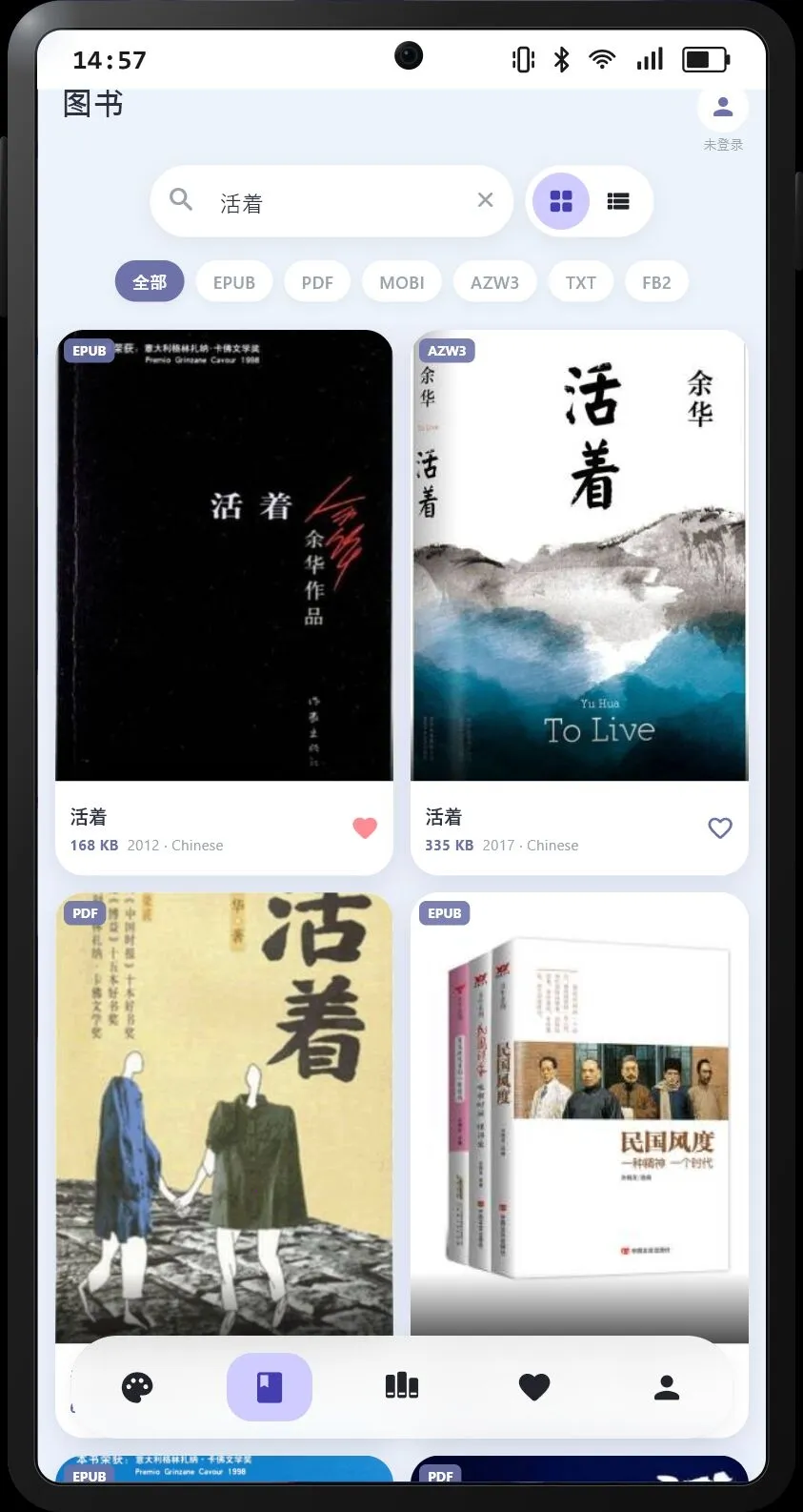 Cmbok��Դ��(����ͼ���Ķ�)v2.0.3 ��׿��