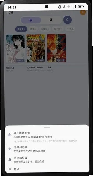 Cmbok��Դ��(����ͼ���Ķ�)v2.0.3 ��׿��