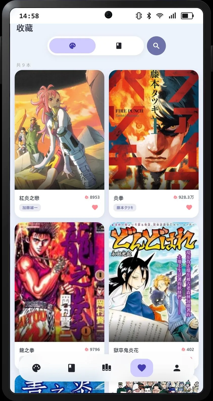 Cmbok开源版(漫画图书阅读) Cmbok开源版(漫画图书阅读)