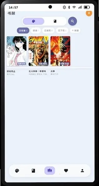 Cmbok��Դ��(����ͼ���Ķ�)v2.0.3 ��׿��