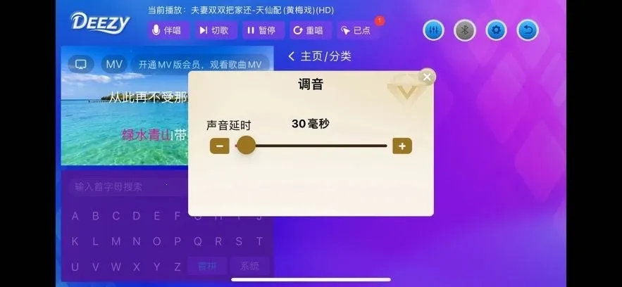 Deezy���ϵͳ��׿���ֻ���v2.1 ��Ѱ�
