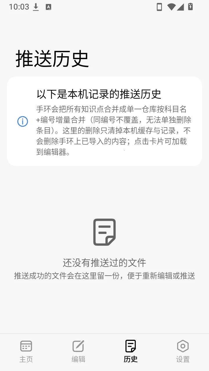 ����С������(����ͬ������)v1.0.0 �ֻ���