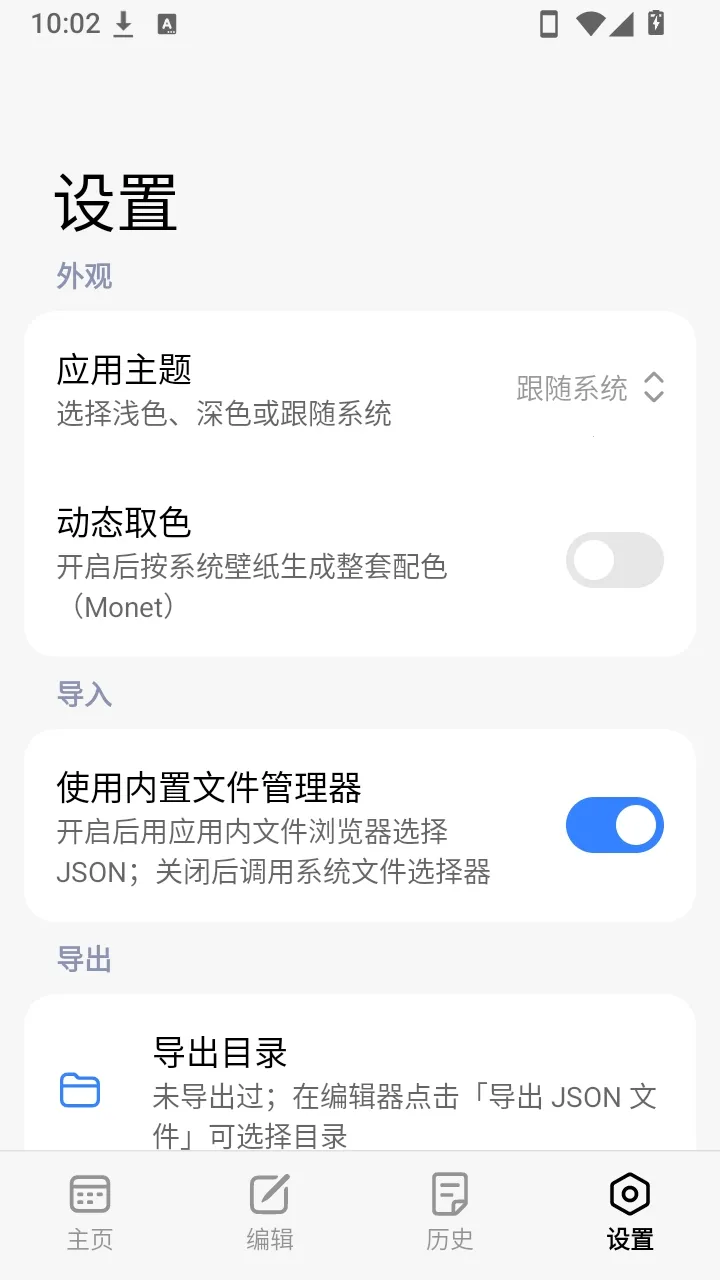 ����С������(����ͬ������)v1.0.0 �ֻ���