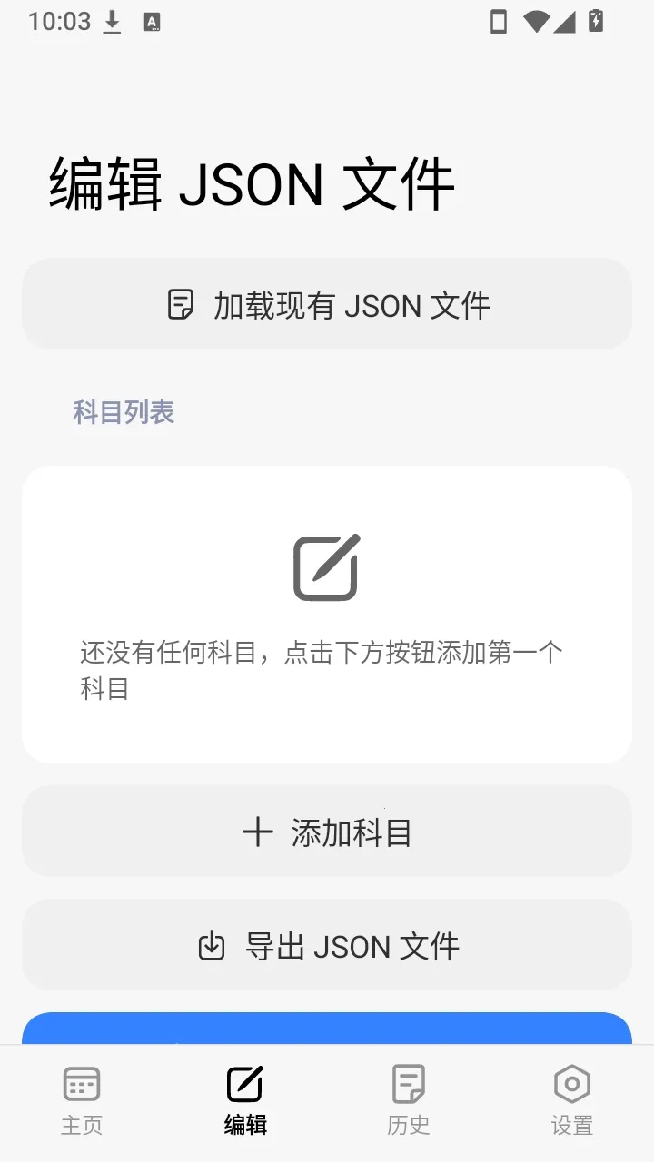 ����С������(����ͬ������)v1.0.0 �ֻ���
