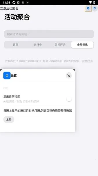 ���λ����(����Ԫ���ڹ���)v1.4 ��׿��