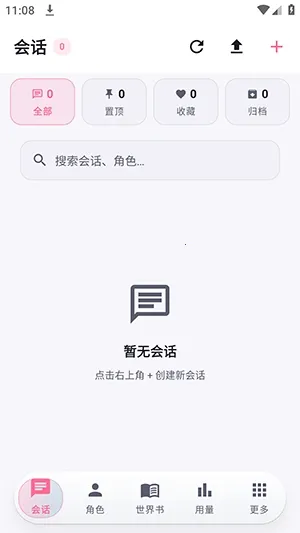 Nekobot����(AI��������Ӧ��)v0.5.7 ��Ѱ�