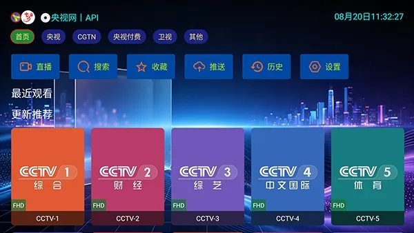 ��Ϧ����TV��(������������)v2.8.9 ��׿��