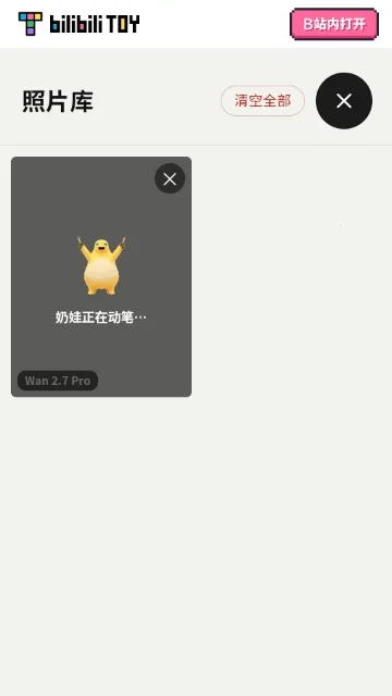 �����������(���ܻ���Ƭ����)v1.0.0 ��Ѱ�