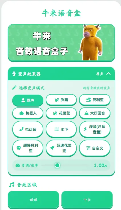 ţ��������(�������Ź���)v1.04 �ٷ�����
