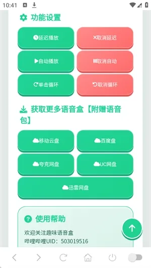 ţ��������(�������Ź���)v1.04 �ٷ�����