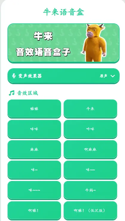 ţ��������(�������Ź���)v1.04 �ٷ�����