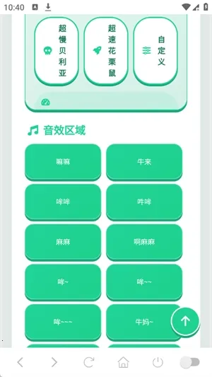 ţ��������(�������Ź���)v1.04 �ٷ�����
