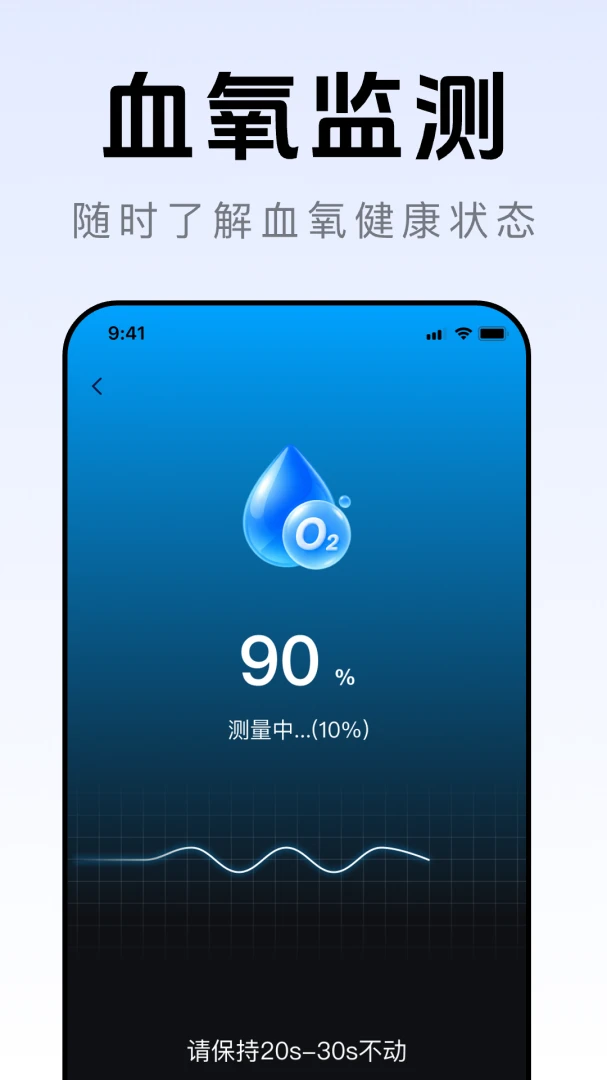 ȫ�񽡿�׷��������׿���ֻ���v1.0.0 ��׿��