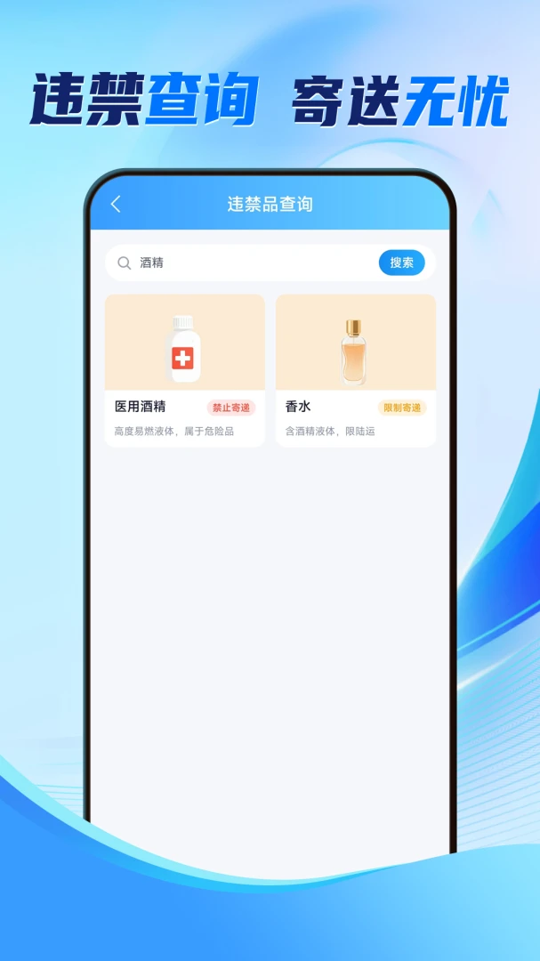 ȫ����ݼ��ײ�������׿���ֻ���v1.0.1.2 ��׿��