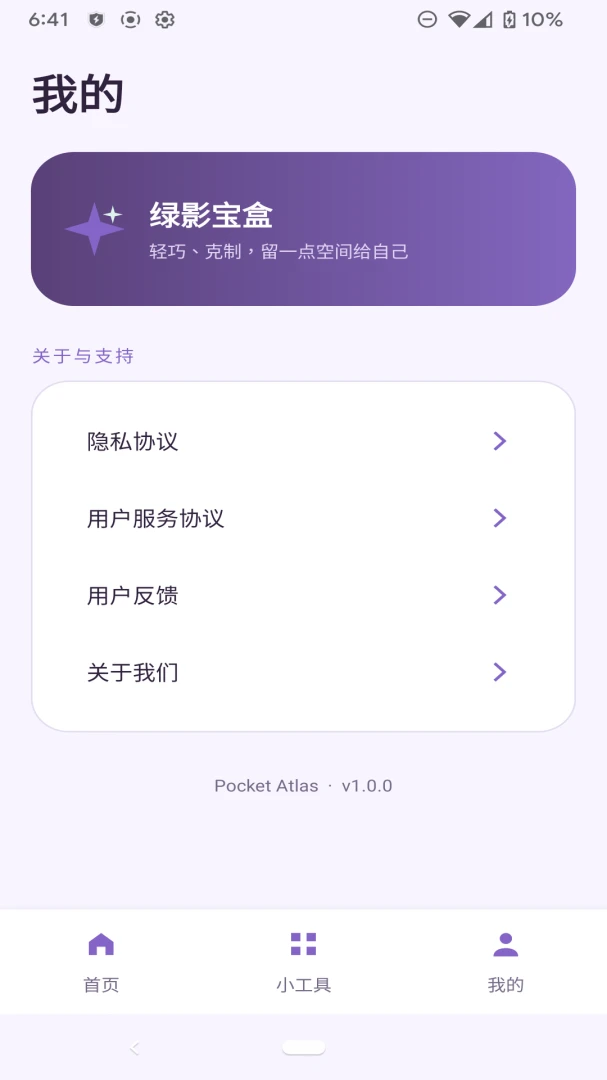 ��Ӱ���������ֻ���v1.0.0 �ٷ�����