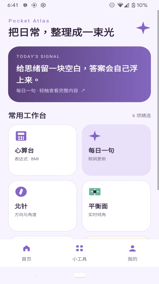 ��Ӱ���������ֻ���v1.0.0 �ٷ�����