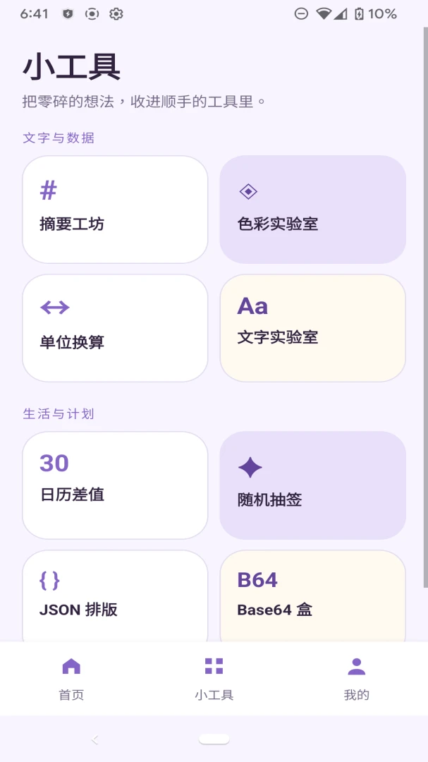 ��Ӱ���������ֻ���v1.0.0 �ٷ�����