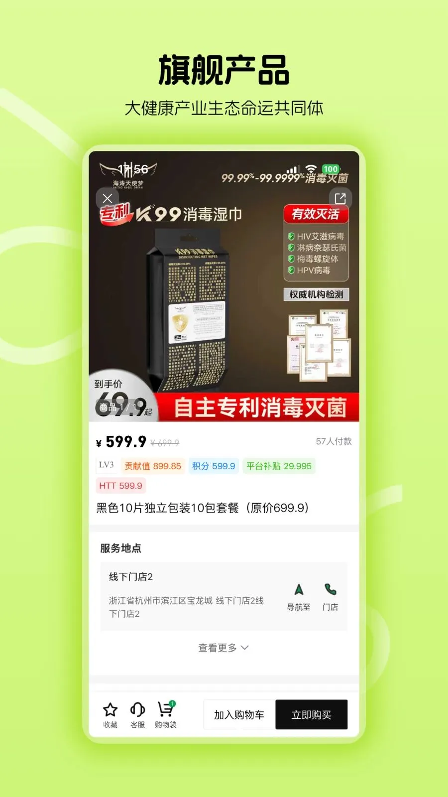 ������ʹ��(����IPƽ̨)v1.0.24 ��׿��
