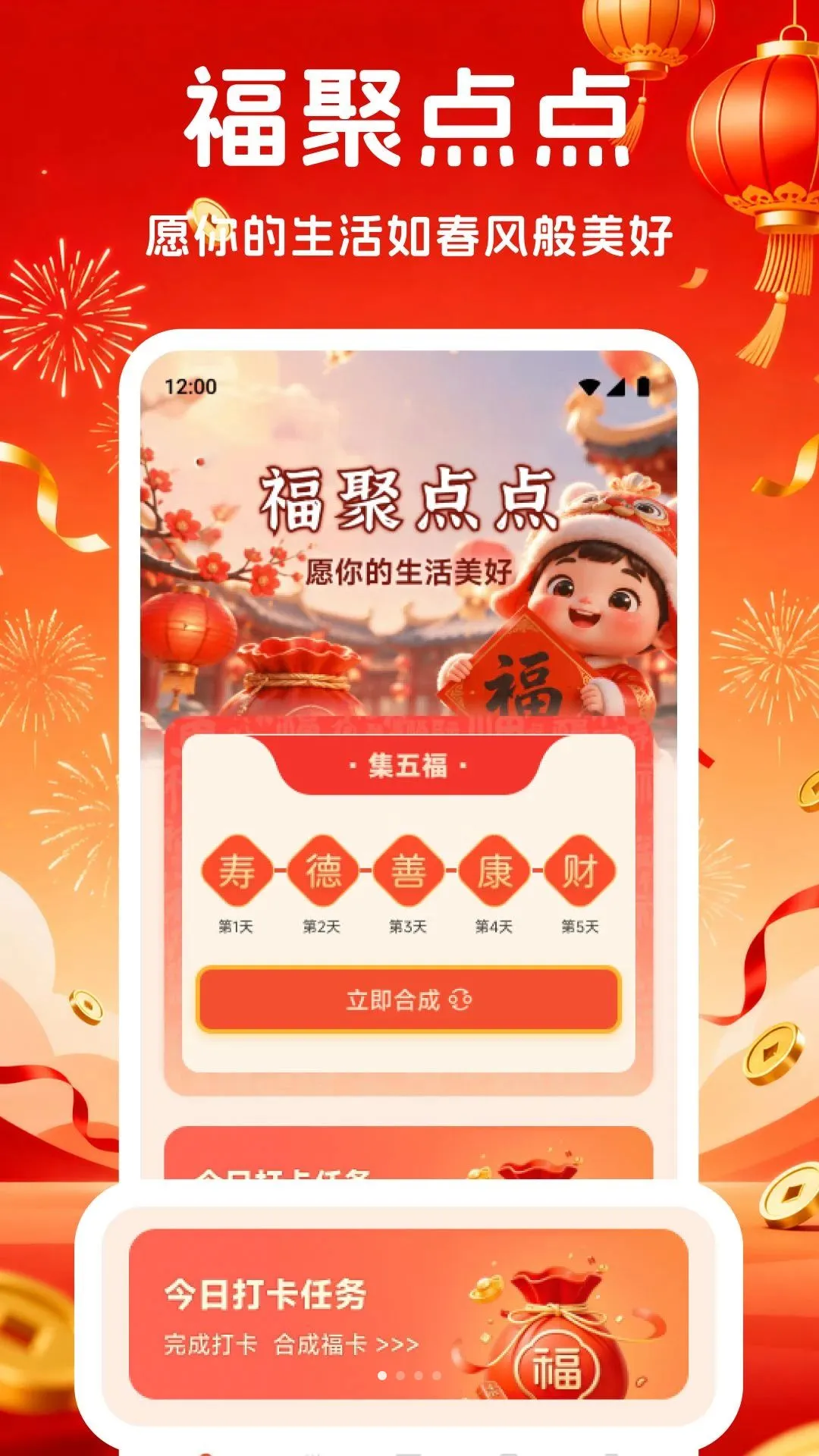 ��������(�����Ļ�Ӧ��)v1.1 �ֻ���