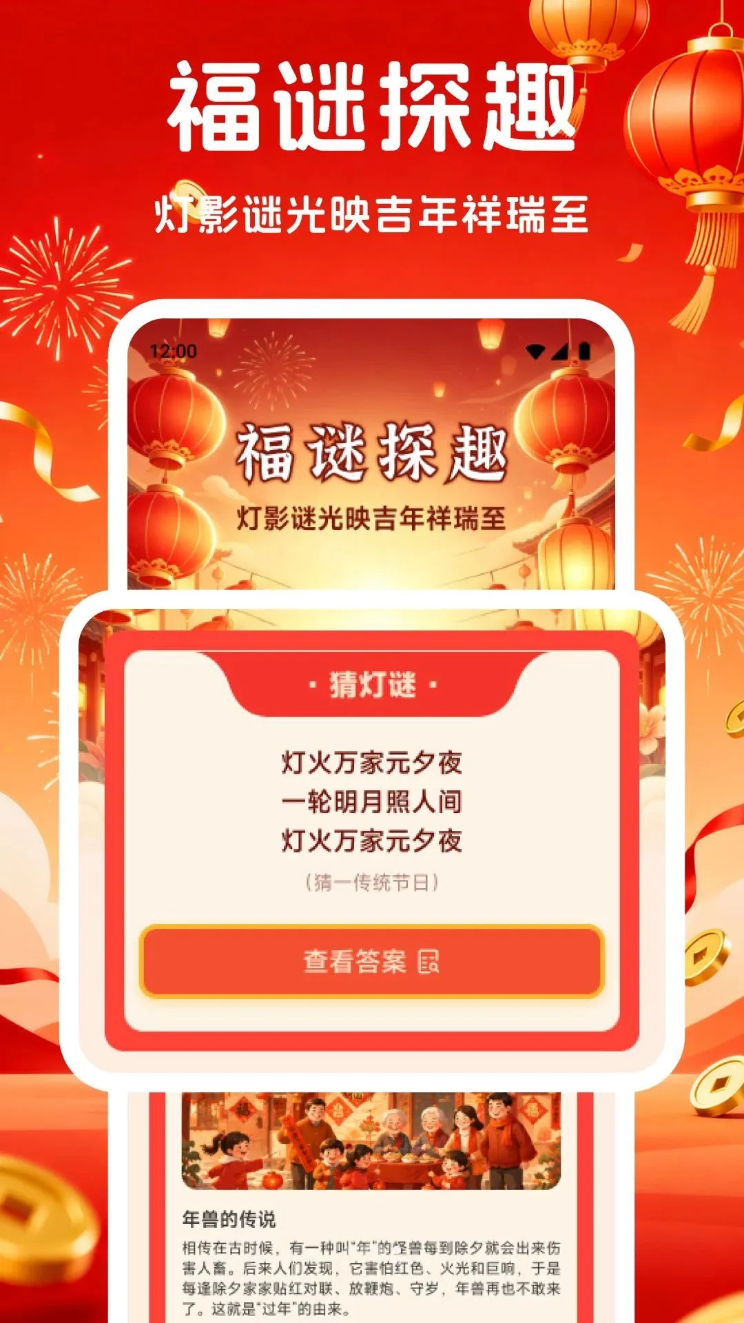 ��������(�����Ļ�Ӧ��)v1.1 �ֻ���