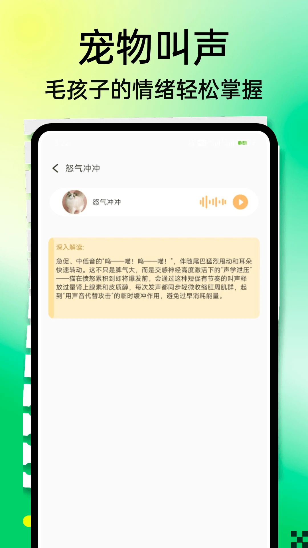 ������ƽ̨(�����������)v1.0.4 �ֻ���