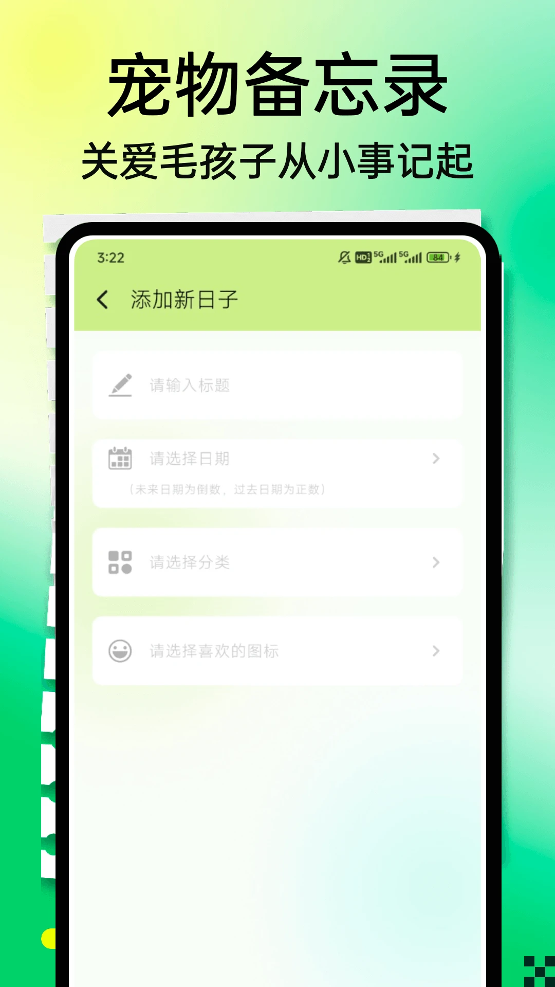 ������ƽ̨(�����������)v1.0.4 �ֻ���