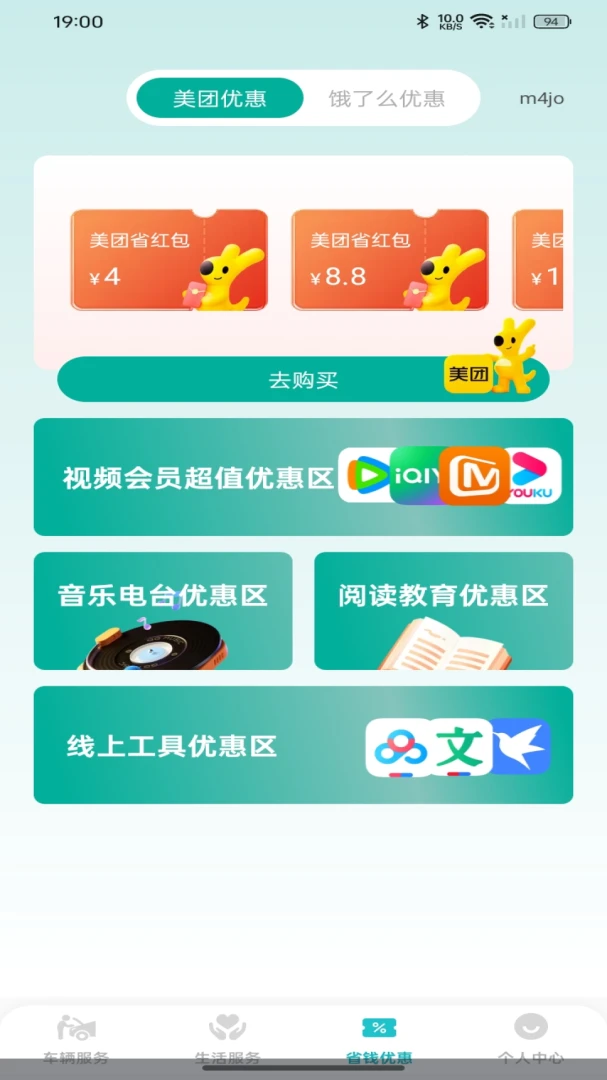 �ð�����������׿���ֻ���v1.0.0 �ٷ�����