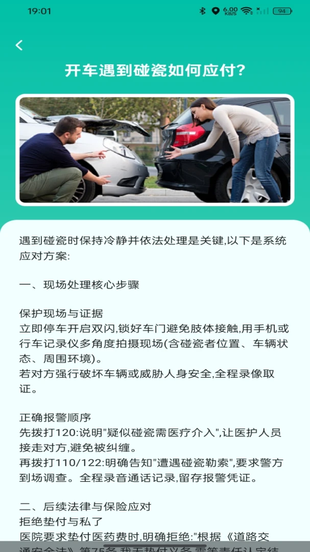 �ð�����������׿���ֻ���v1.0.0 �ٷ�����