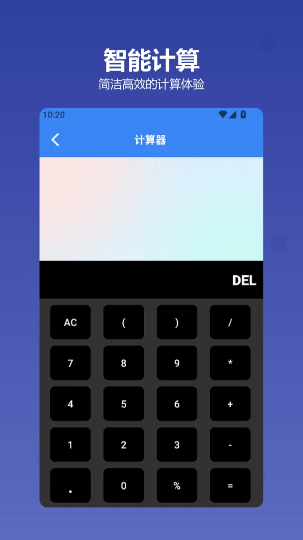 ��ש(�ļ���ʽת��Ӧ��)v2.1 �ٷ�����