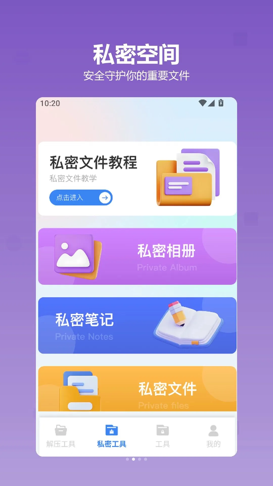 金砖(文件格式转换应用) 金砖(文件格式转换应用)