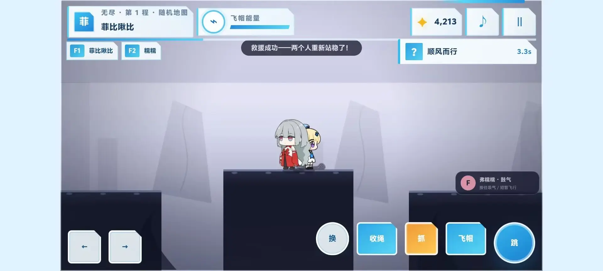 ����ͬ�а�׿���ֻ���v1.0 �ֻ���