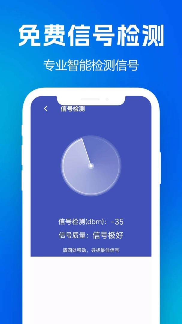 ����wifi��������׿���ֻ���v1.0.0.1 ��׿��