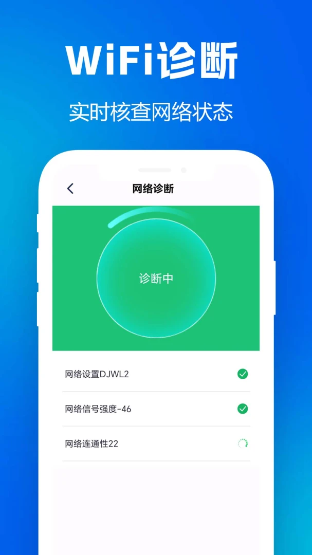 ����wifi��������׿���ֻ���v1.0.0.1 ��׿��