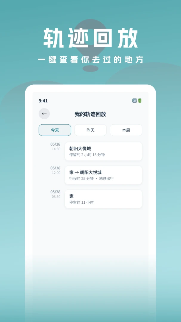 �ֻ���λ����Ѱ��2026���°汾v1.0.1 ��Ѱ�