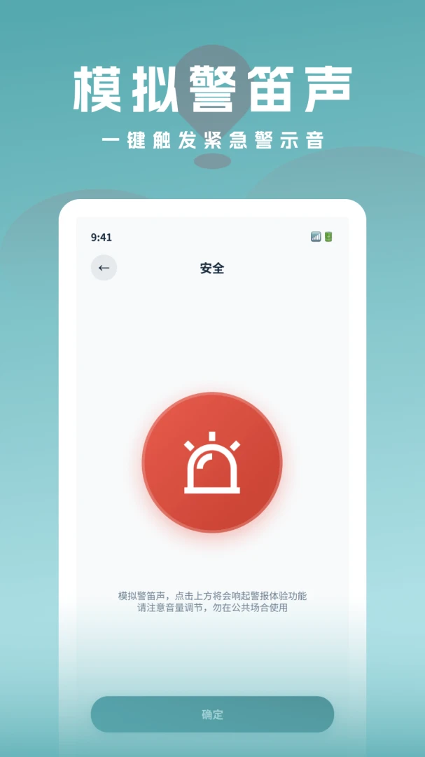 �ֻ���λ����Ѱ��2026���°汾v1.0.1 ��Ѱ�