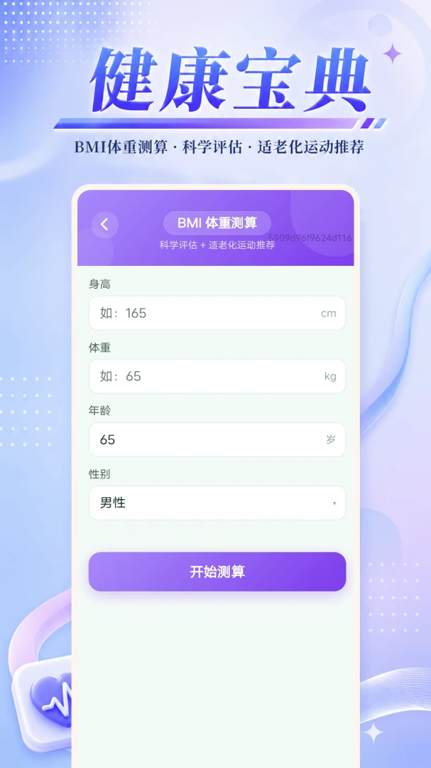 �������С����(�������Ӧ��)v1.0.0 �ٷ�����