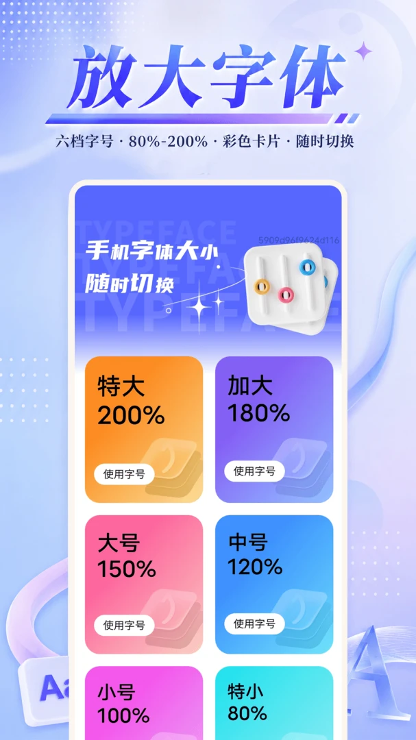 �������С����(�������Ӧ��)v1.0.0 �ٷ�����
