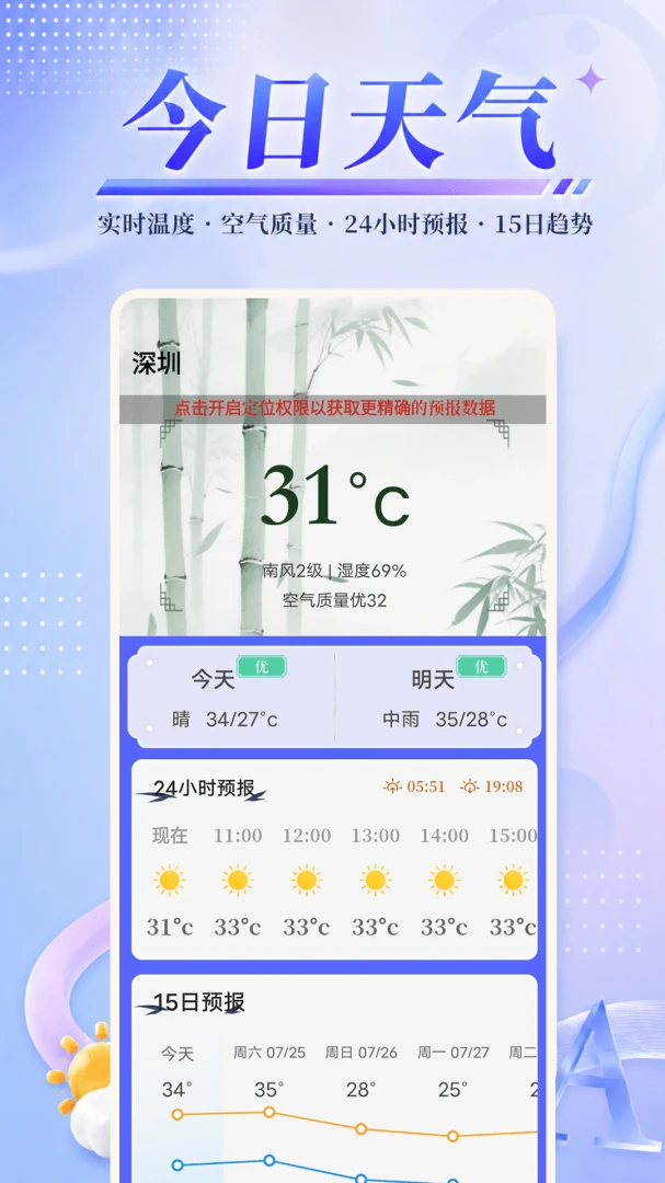 �������С����(�������Ӧ��)v1.0.0 �ٷ�����