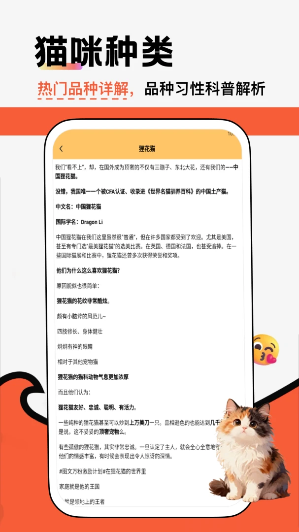 �����ƽ������׿���ֻ���v1.3 �ֻ���