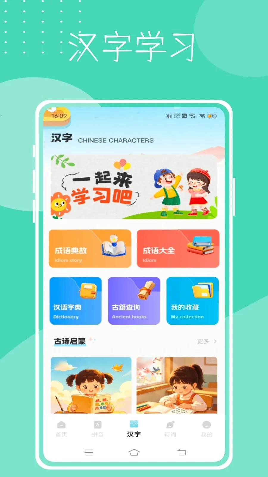 Dora�����ֻ���v1.0.0 ��Ѱ�