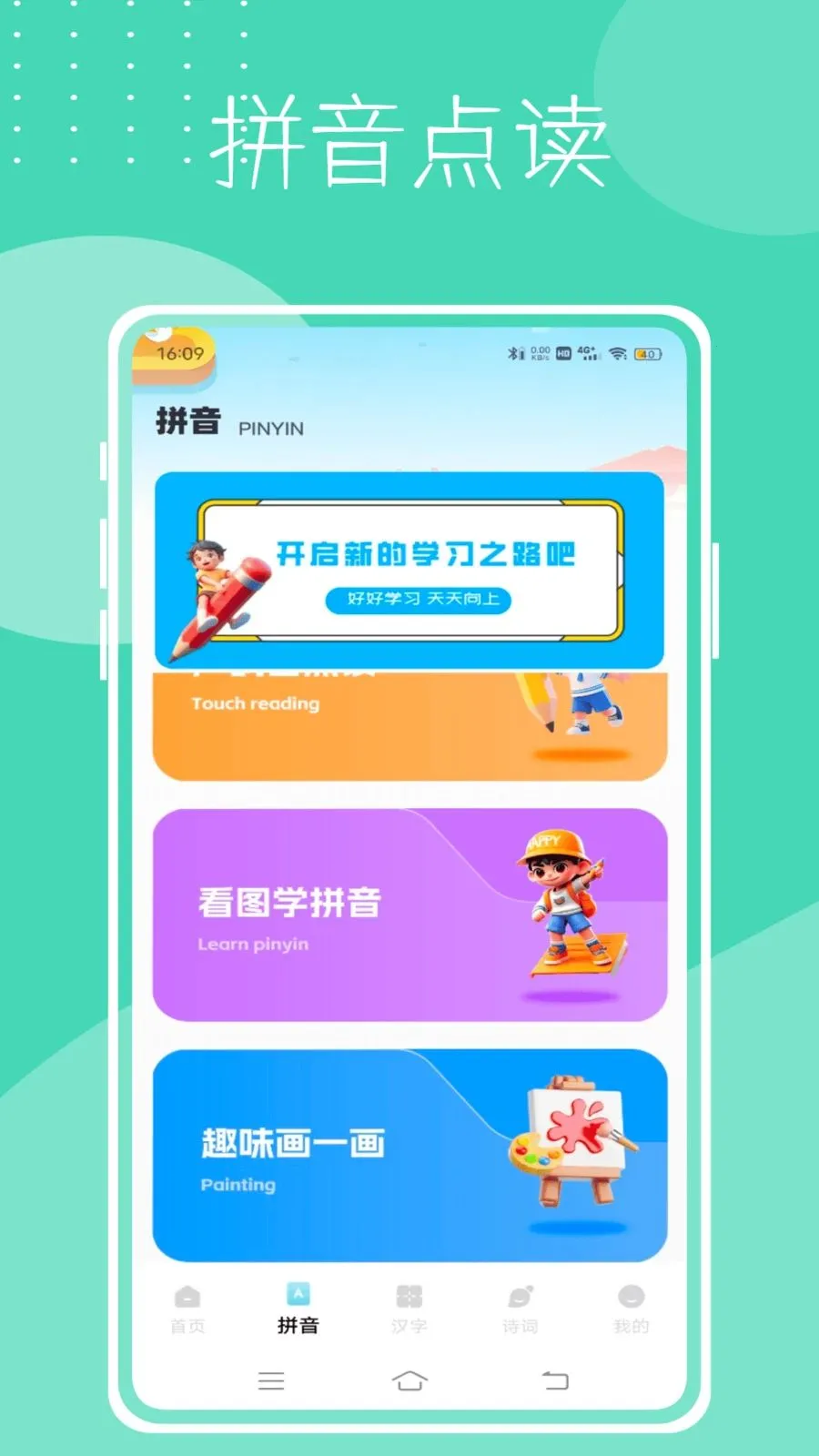 Dora�����ֻ���v1.0.0 ��Ѱ�