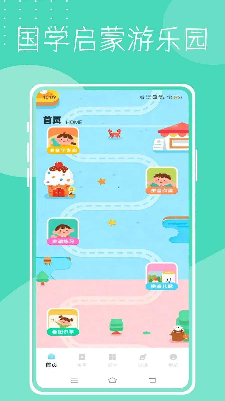 Dora�����ֻ���v1.0.0 ��Ѱ�