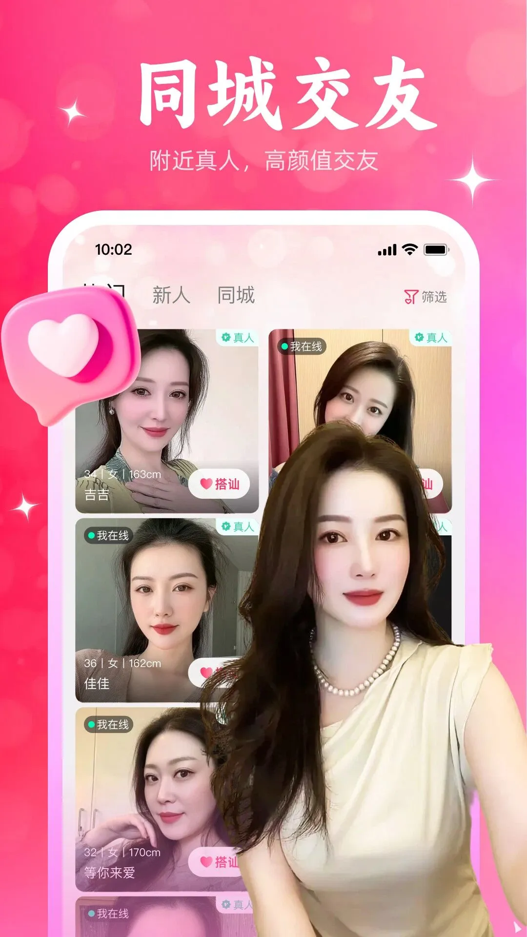����Ѱ��(İ������ƽ̨)v1.1.66 �ٷ�����
