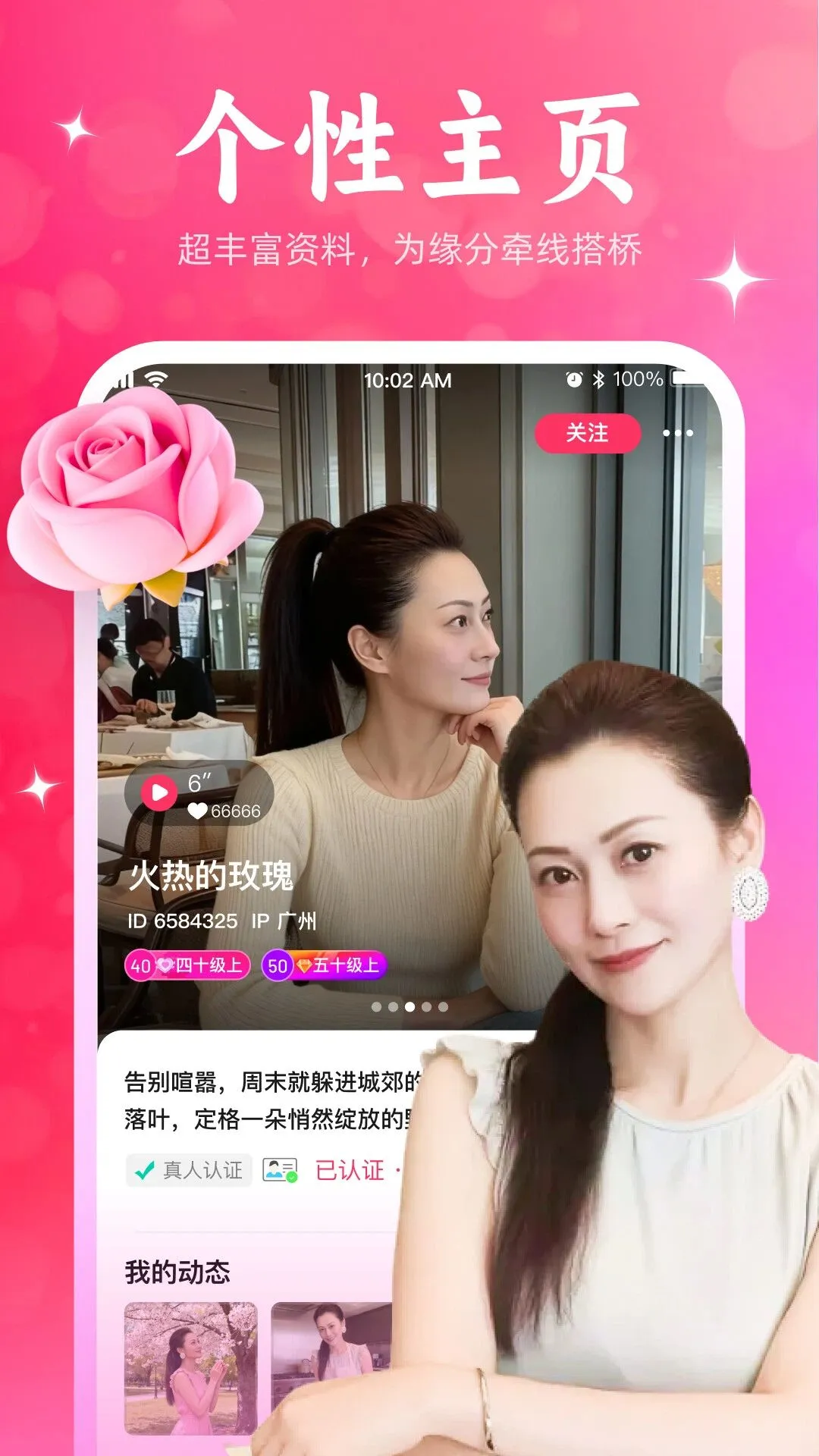 ����Ѱ��(İ������ƽ̨)v1.1.66 �ٷ�����