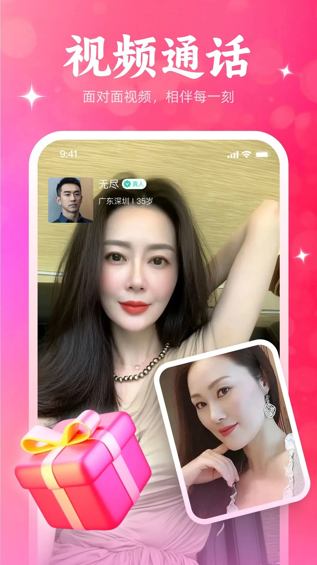 ����Ѱ��(İ������ƽ̨)v1.1.66 �ٷ�����