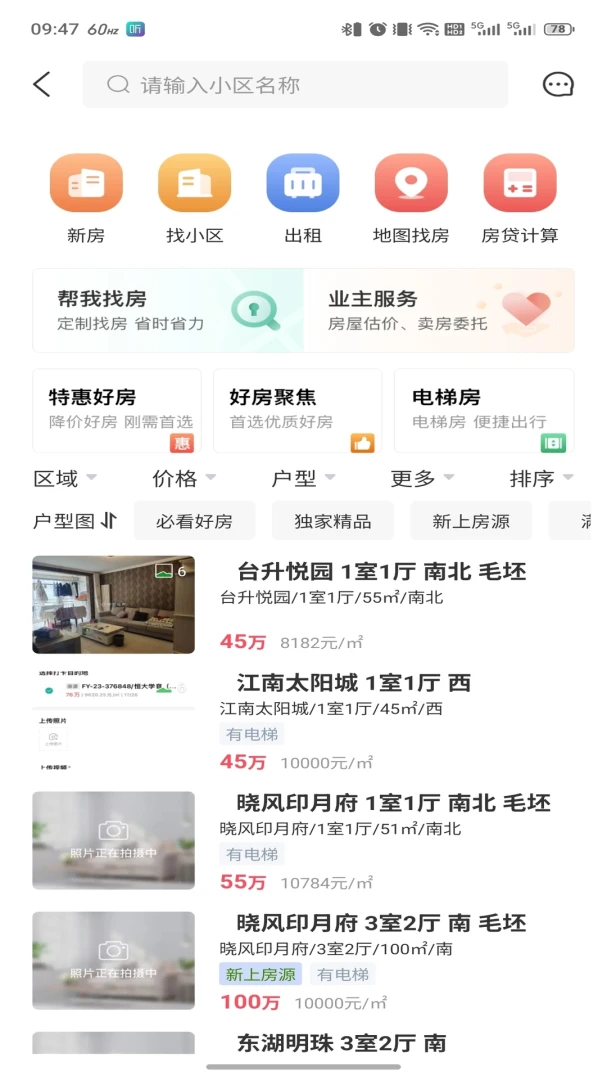 ��ū����(��������ƽ̨)v3.6.50 ��Ѱ�