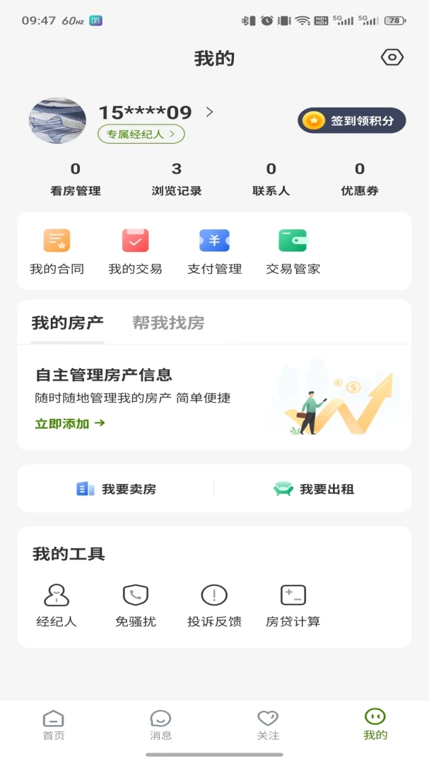 ��ū����(��������ƽ̨)v3.6.50 ��Ѱ�