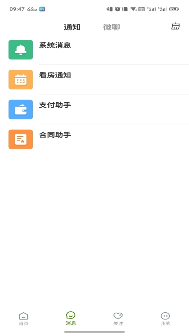 ��ū����(��������ƽ̨)v3.6.50 ��Ѱ�