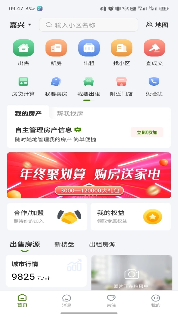 ��ū����(��������ƽ̨)v3.6.50 ��Ѱ�